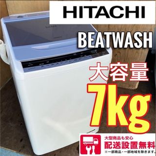 大容量 18年10Kg東芝洗濯機 2306291812の通販｜ラクマ