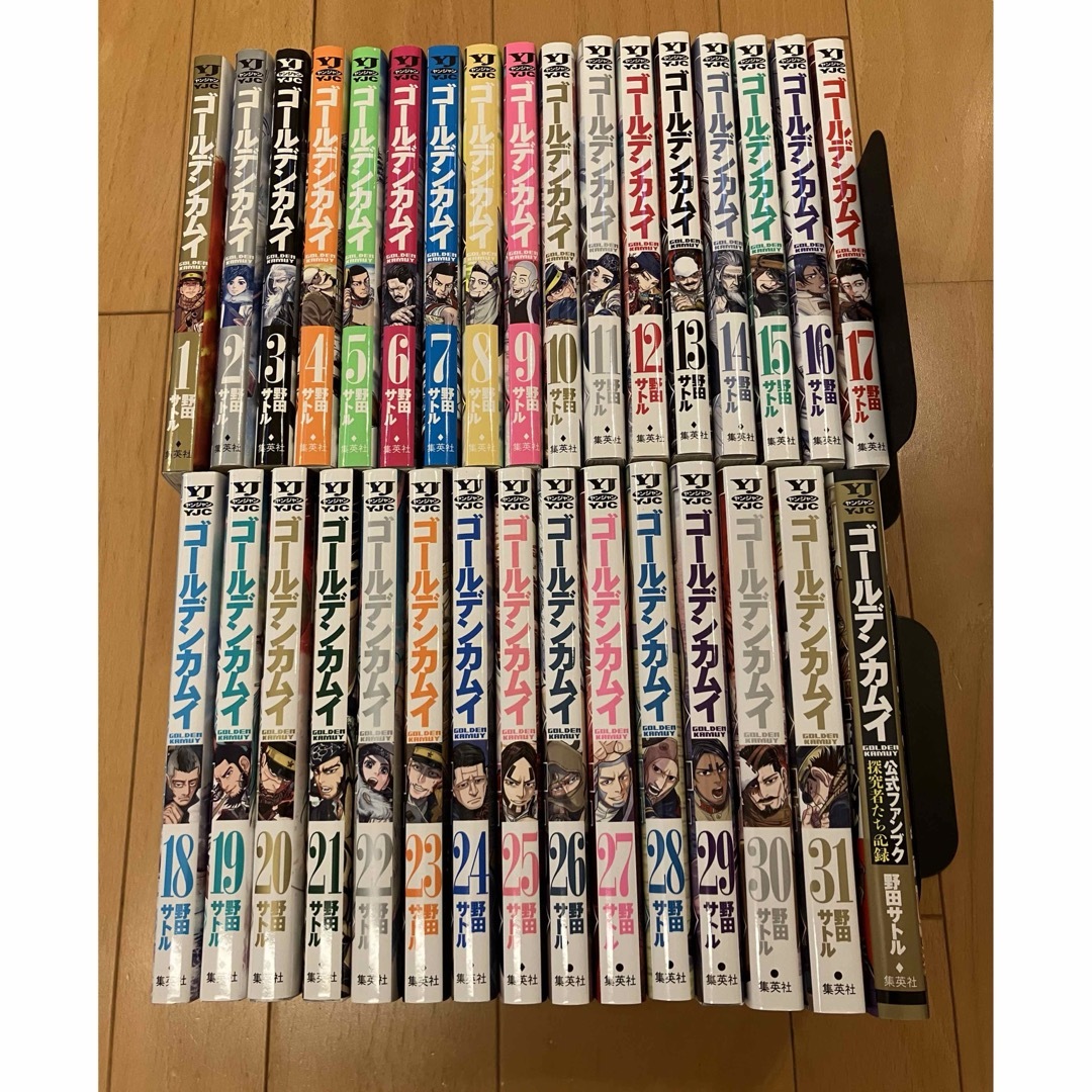集英社 - ゴールデンカムイ1〜31巻全巻セット＋ファンブック付きの通販