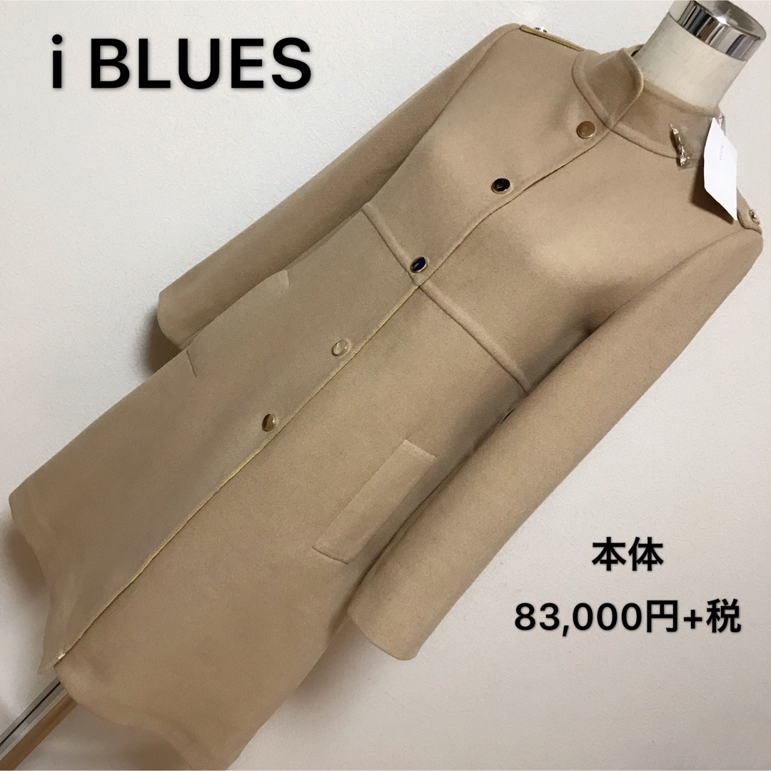 IBLUES(イブルース)の匿名配送　本体83.000円+税✨i BLUES コート✨ レディースのジャケット/アウター(ロングコート)の商品写真