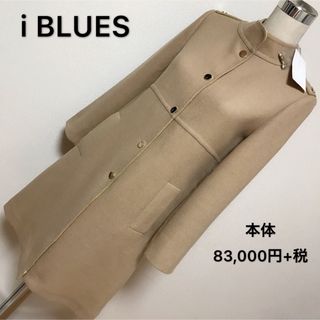 イブルース(IBLUES)の匿名配送　本体83.000円+税✨i BLUES コート✨(ロングコート)