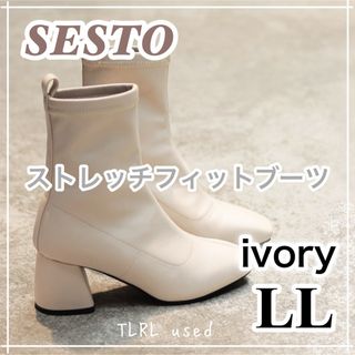 セスト(SESTO)のSESTO ストレッチフィットソックスブーツ アイボリー  LL 24.5㎝(ブーツ)