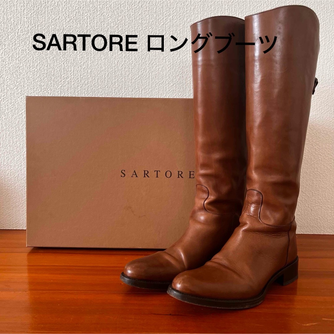 SARTORE - サルトル、定番ロングブーツ、美品、ブラウンの通販 by