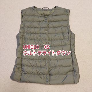 ユニクロ(UNIQLO)のUNIQLO　ウルトラライトダウン　ベスト　XS(ダウンベスト)