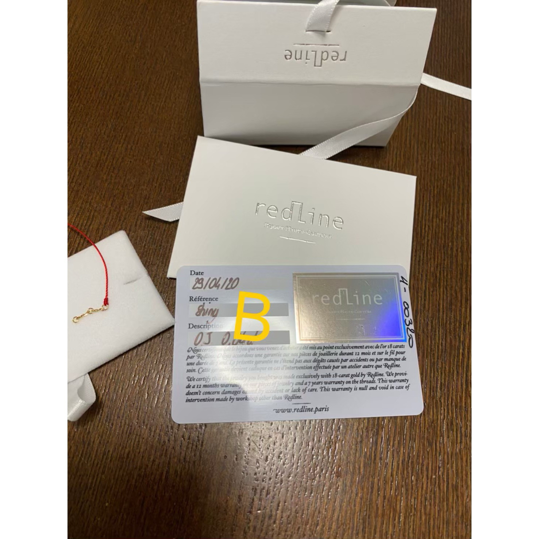H.P.FRANCE - RedLine レッドライン ブレスレットの通販 by B's shop