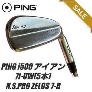 ピン(ブラック/黒色系)の通販 1,000点以上 | PINGを買うならラクマ