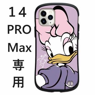 iPhone14  pro max ケース デイジー　ディズニー iface型(iPhoneケース)