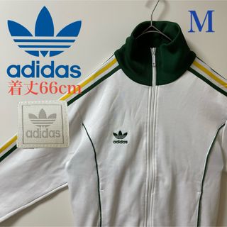 【レア70s】adidas刺繍ロゴ ジャージトップス緑 トレフォイルブルゾン