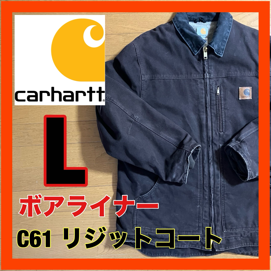 carhartt(カーハート)のカーハート ジャケット メンズのジャケット/アウター(その他)の商品写真