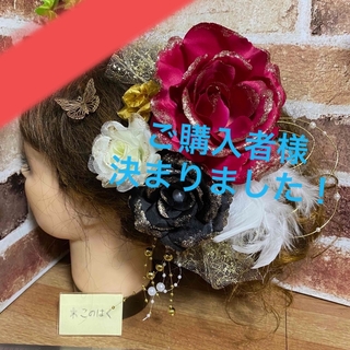 No.941 豪華！キラキラ☆濃いピンク黒白金 ♡ 成人式髪飾り 振袖髪飾り(和装小物)