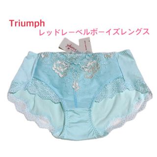 トリンプ(Triumph)のTriumphレッドレーベルボーイズレングス L ブルー 定価3,630円(ショーツ)