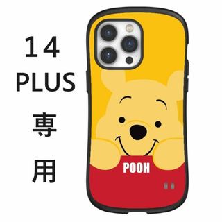 iPhone14 plus ケース プーさん　ディズニーランド iface型(iPhoneケース)