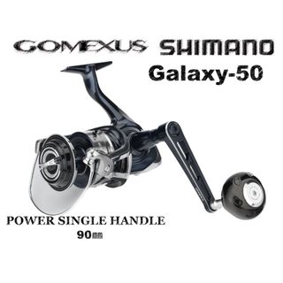 ゴメクサス(GOMEXUS)の【両巻き対応】ゴメクサス　パワーハンドル　90mm 21ツインパワーSW(リール)