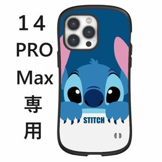 iPhone14 pro max ケース スティッチ　ディズニー iface型(iPhoneケース)