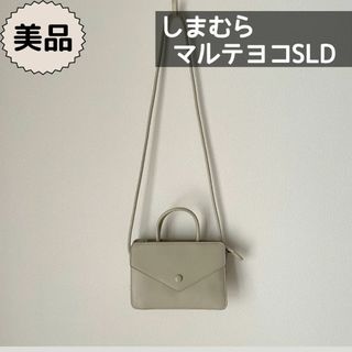 シマムラ(しまむら)のしまむら　ハンドバッグ　ショルダーバッグ　2WAY　マルテヨコSLD(ショルダーバッグ)