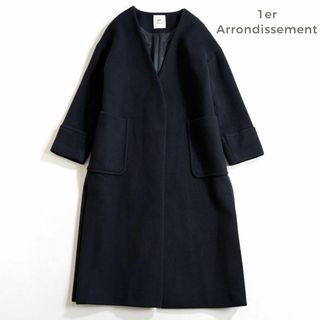 最終値下げ☆1er Arrondissement アロンディスモン♪ロングコート