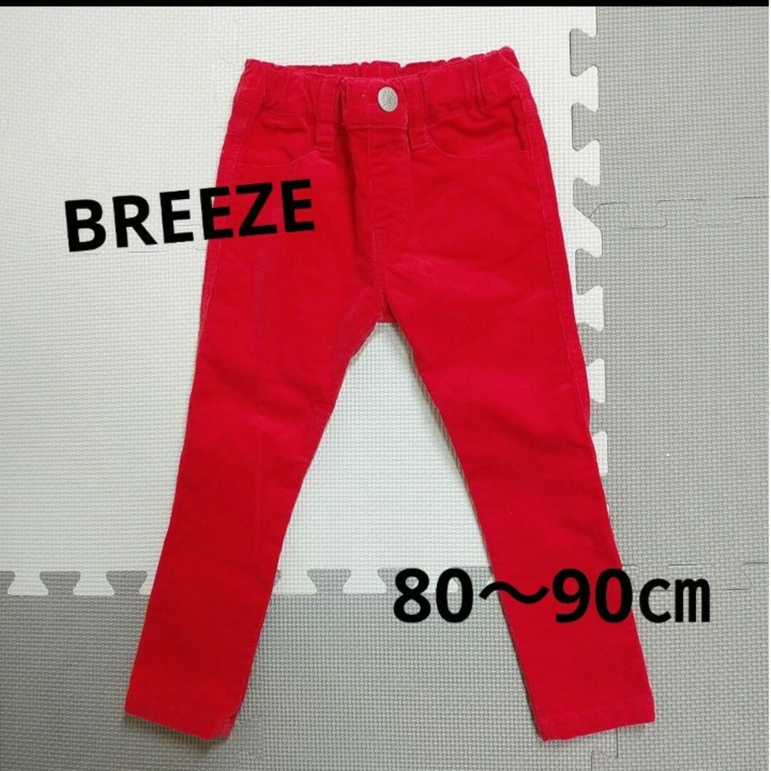BREEZE(ブリーズ)のブリーズ　BREEZE男の子　女の子パンツ　長ズボン　80～90㎝　赤色 キッズ/ベビー/マタニティのベビー服(~85cm)(パンツ)の商品写真