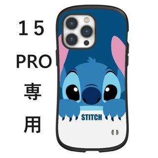 iPhone15 pro ケース スティッチ　ディズニーランド iface型(iPhoneケース)