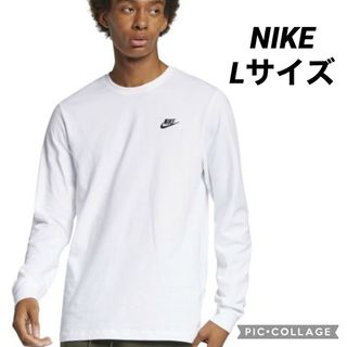 ナイキ(NIKE)の『新品未使用』NIKE ナイキ　ロンT 長袖　ロンt メンズ　L(Tシャツ/カットソー(七分/長袖))