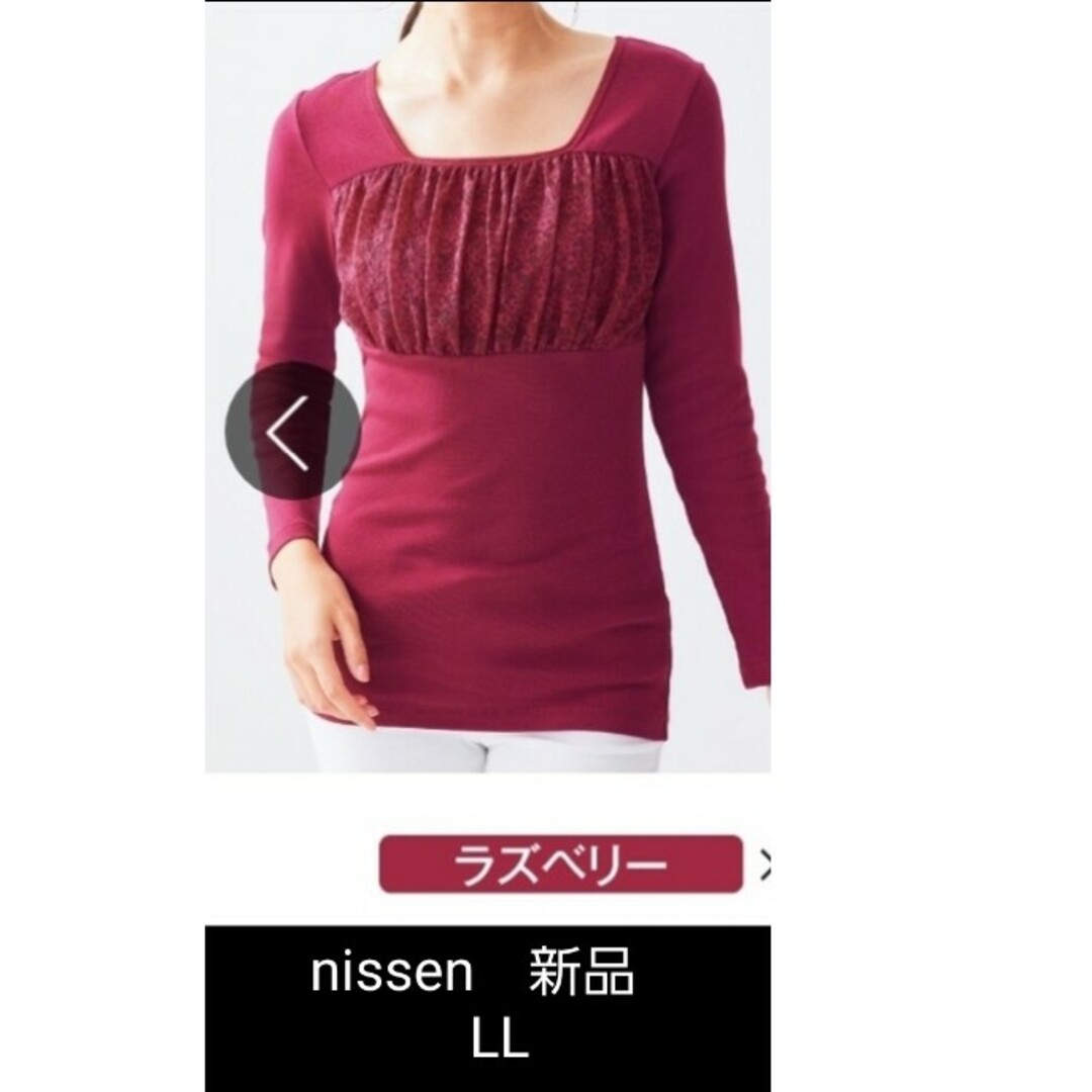 ルル様専用　新品　nissen　トップス　LL レディースのトップス(その他)の商品写真