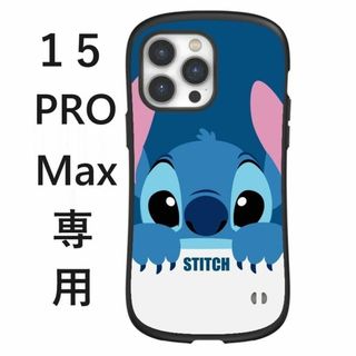 iPhone15 pro max ケース スティッチ　ディズニー iface型(iPhoneケース)