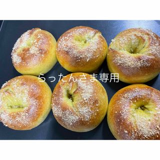 らったんさま専用ベーグルクール便(パン)