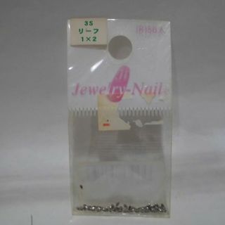 Jewelry Nail リトルプリティ LPスタッズリーフ(3S)50粒 シル(デコパーツ)