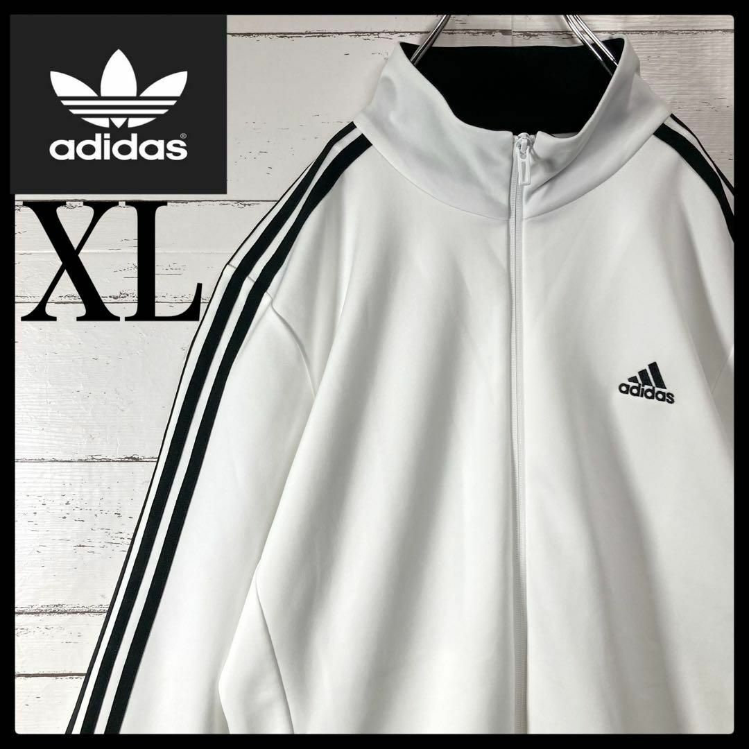 XLサイズ！adidas トラックジャケット