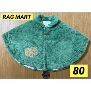 RAG MART - RAG MART ラグマート ベビー服 80 アウター ポンチョ 緑 グリーン