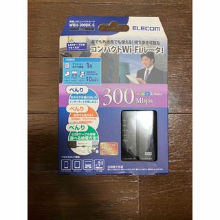 エレコム(ELECOM)のELECOM 無線LANポータブルルーター WRH-300BK-S(PC周辺機器)