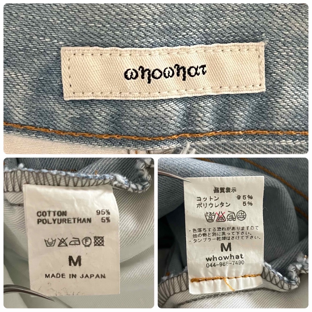 whowhat - WHOWHAT フーワット パズルデニム パッチワークデニム whowhat - WHOWHAT フーワット パズルデニム パッチワークデニム