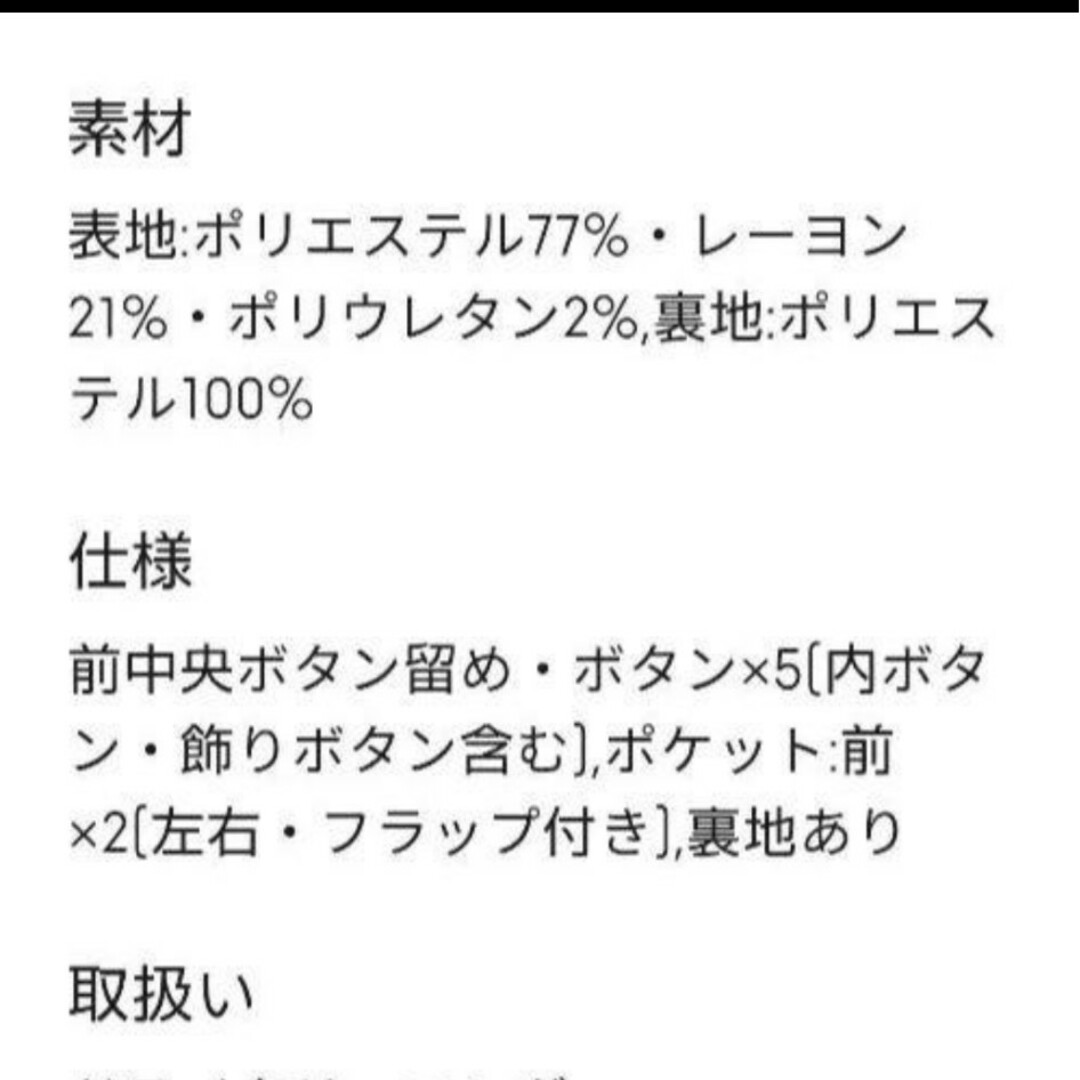 GU(ジーユー)の【本日限定】GUテーラードダブルプレストジャケットXS レディースのジャケット/アウター(テーラードジャケット)の商品写真