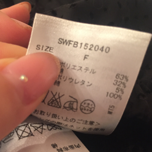 SNIDEL(スナイデル)の♡みり様専用♡ レディースのレディース その他(セット/コーデ)の商品写真