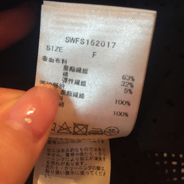 SNIDEL(スナイデル)の♡みり様専用♡ レディースのレディース その他(セット/コーデ)の商品写真