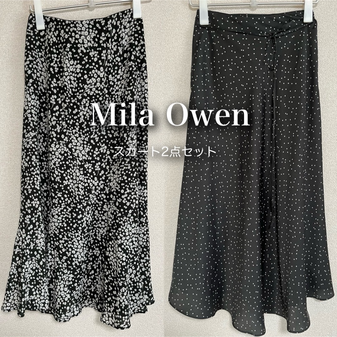 Mila Owen - Mila Owen ミラオーウェン スカート2点セットの通販 by