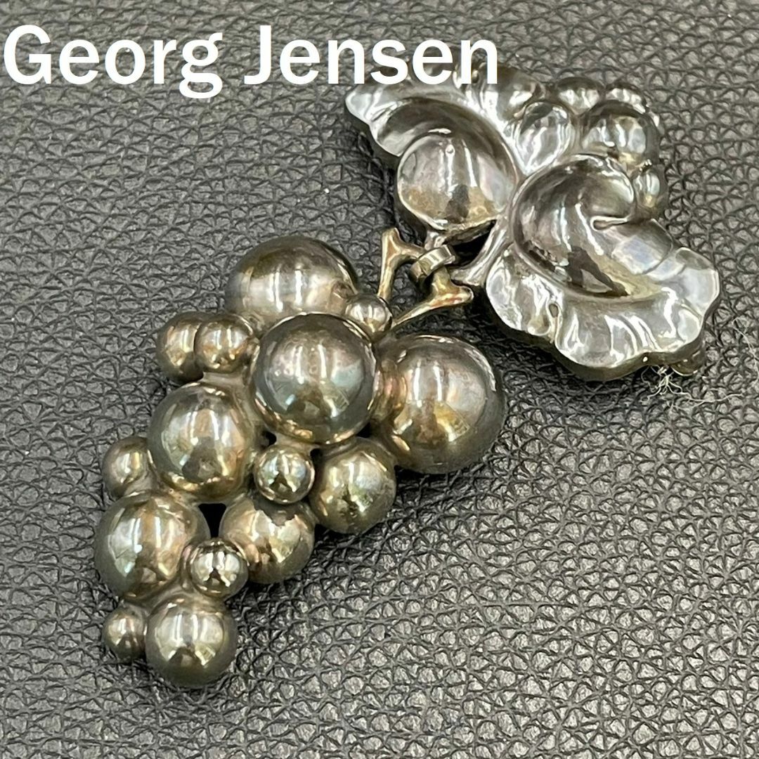 Georg Jensen(ジョージジェンセン)のジョージジェンセン グレープモチーフ ブローチ 217 925 シルバー レディースのアクセサリー(ブローチ/コサージュ)の商品写真