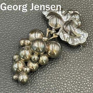 ジョージジェンセン(Georg Jensen)のジョージジェンセン グレープモチーフ ブローチ 217 925 シルバー(ブローチ/コサージュ)