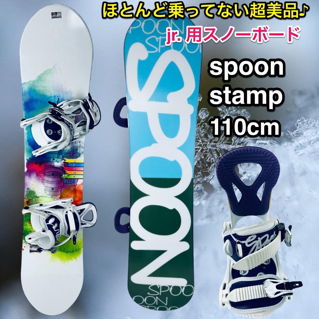 スノーボード3点セット キッズ ジュニア　BURTON バートン spoon