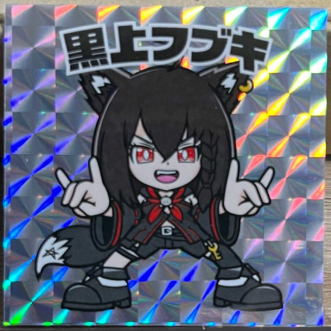 よんぱち商店 ホロクリマン 謎のシール 黒上フブキ さん家祭り シール エンタメ/ホビーのおもちゃ/ぬいぐるみ(キャラクターグッズ)の商品写真