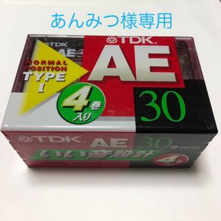 ティーディーケイ(TDK)のTDK カセットテープ　4P(その他)