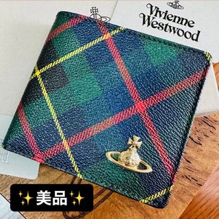 Vivienne Westwood - 【期間限定販売‼️】ヴィヴィアン ウェストウッド ...