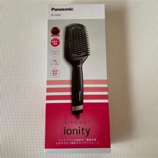 パナソニック(Panasonic)のパナソニック ブラシストレートアイロン ionity イオニティ(ヘアアイロン)