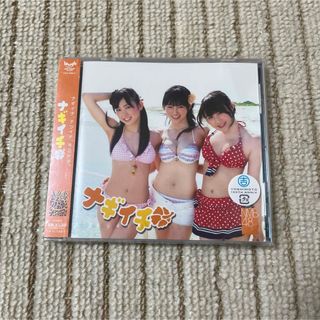 エヌエムビーフォーティーエイト(NMB48)の【新品・未開封】NMB48 ナギイチ  CD(ポップス/ロック(邦楽))