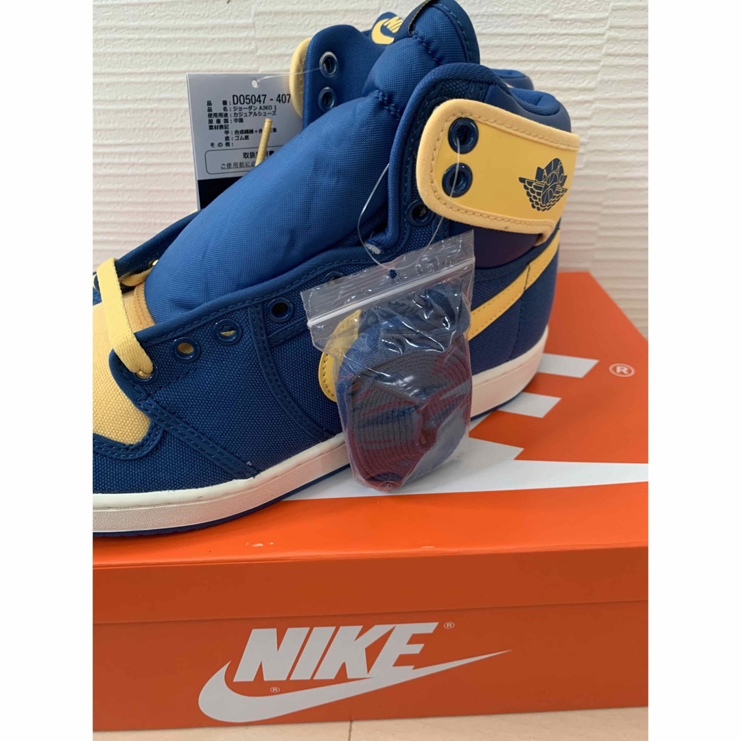 NIKE(ナイキ)のNike Air Jordan 1  トパーズ　ゴールド メンズの靴/シューズ(スニーカー)の商品写真