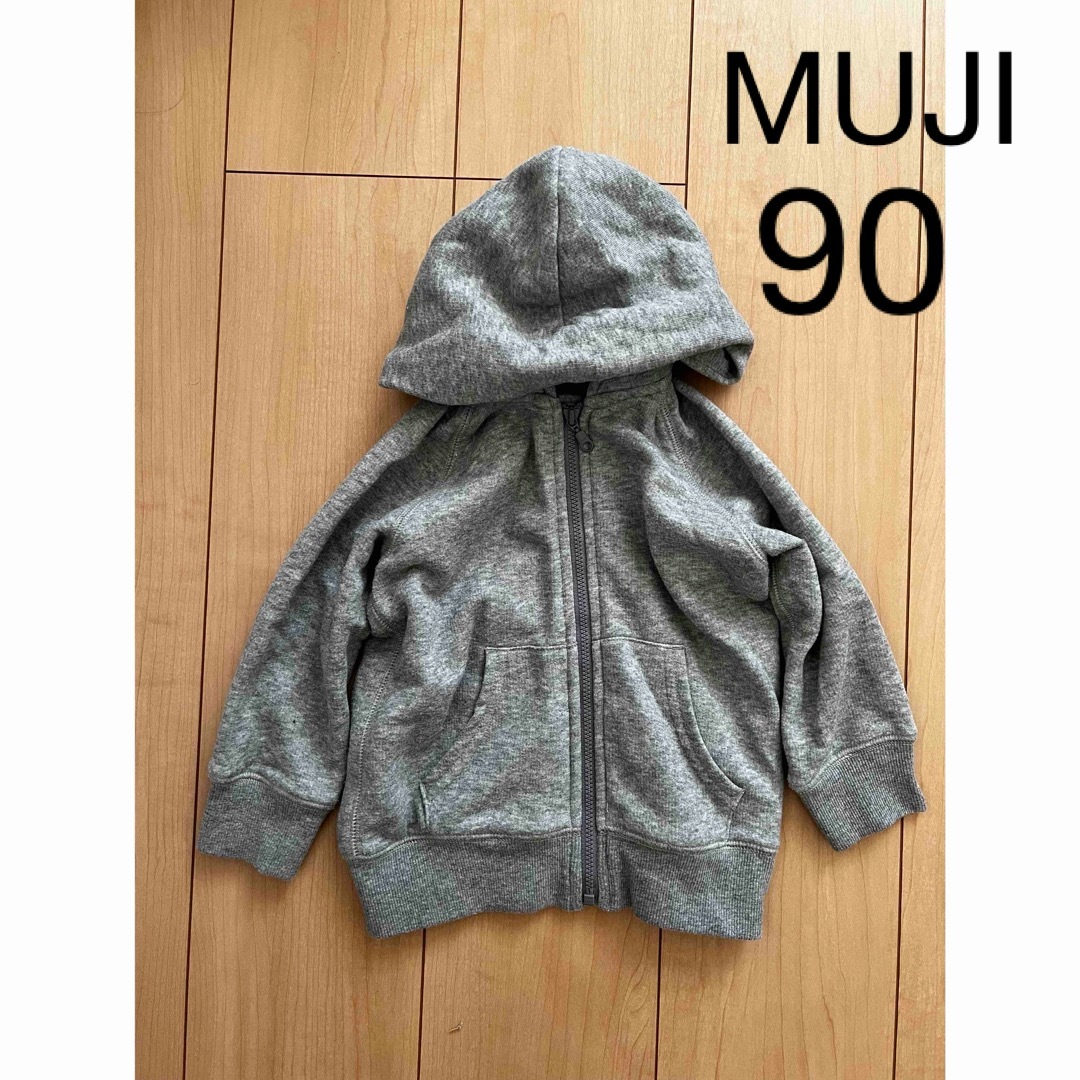 MUJI (無印良品)(ムジルシリョウヒン)の無印　パーカー　90cm グレー キッズ/ベビー/マタニティのキッズ服女の子用(90cm~)(ジャケット/上着)の商品写真