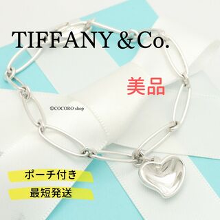 TIFFANY&Co. ハートモチーフ ブレスレット