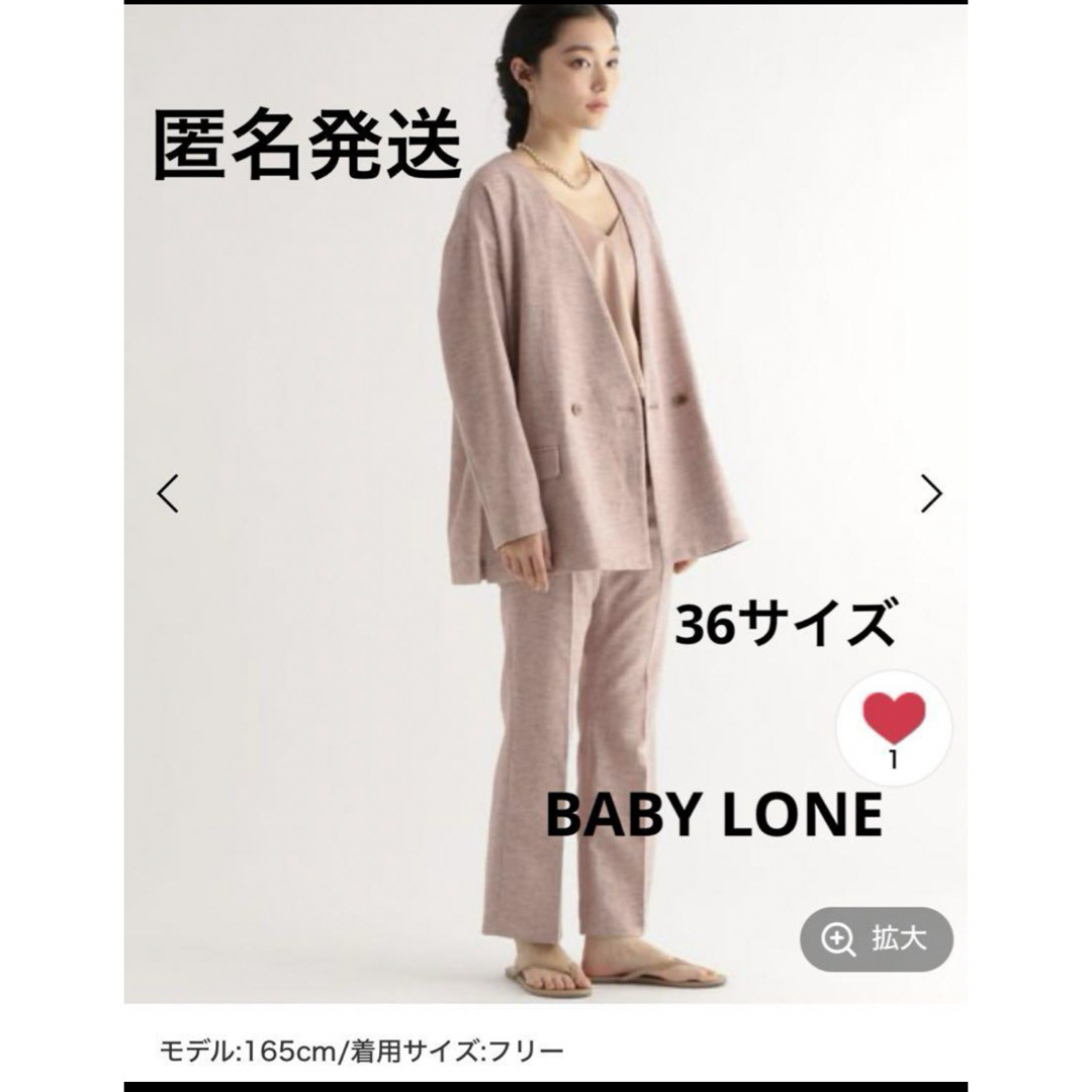 BABYLONE(バビロン)のBABYLONE ツイードノーカラージャケット　フレアパンツ セットアップ レディースのジャケット/アウター(ノーカラージャケット)の商品写真