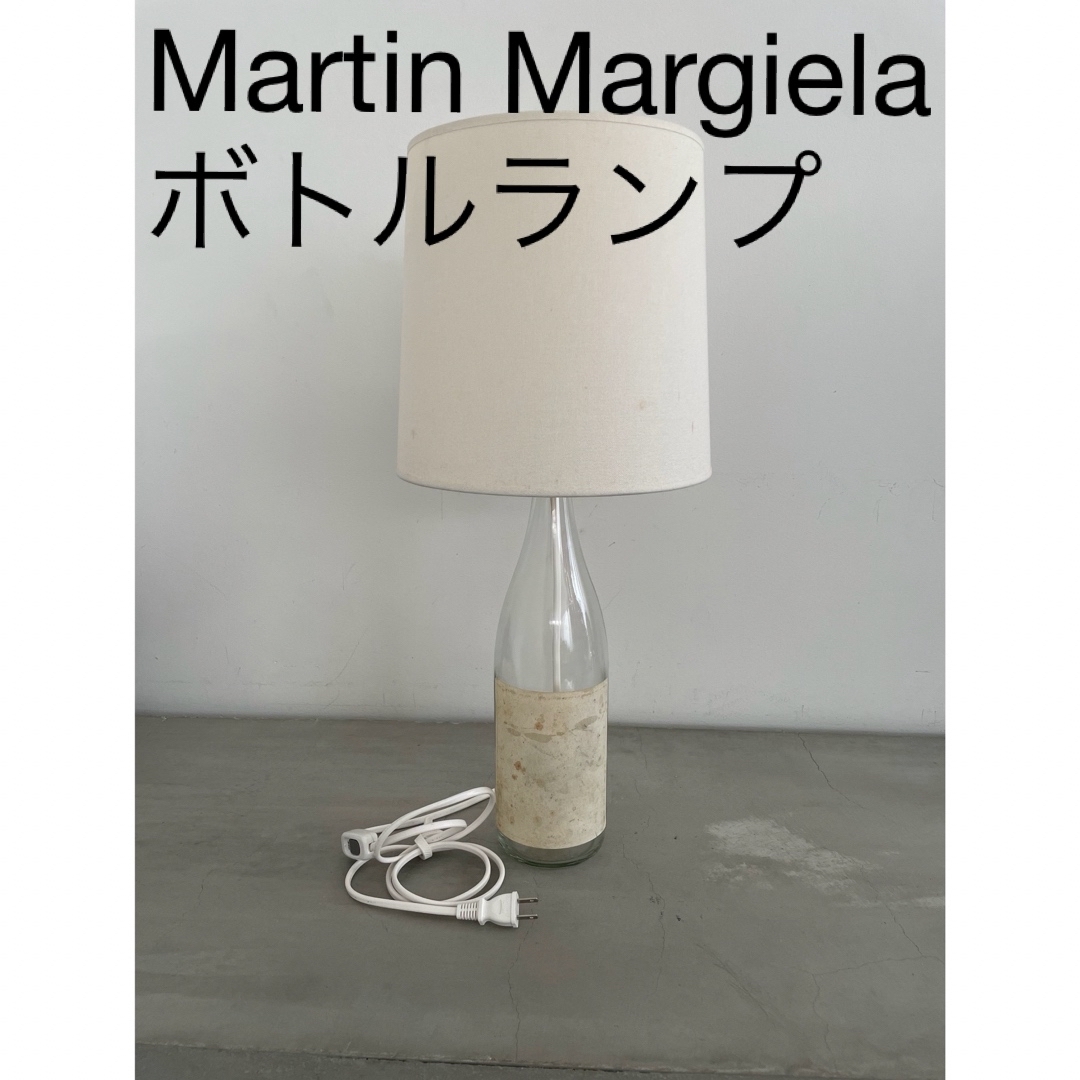 【希少】Martin Margiela 初期本人期 アーティザナル ボトルランプ付属品写真のものが全てです