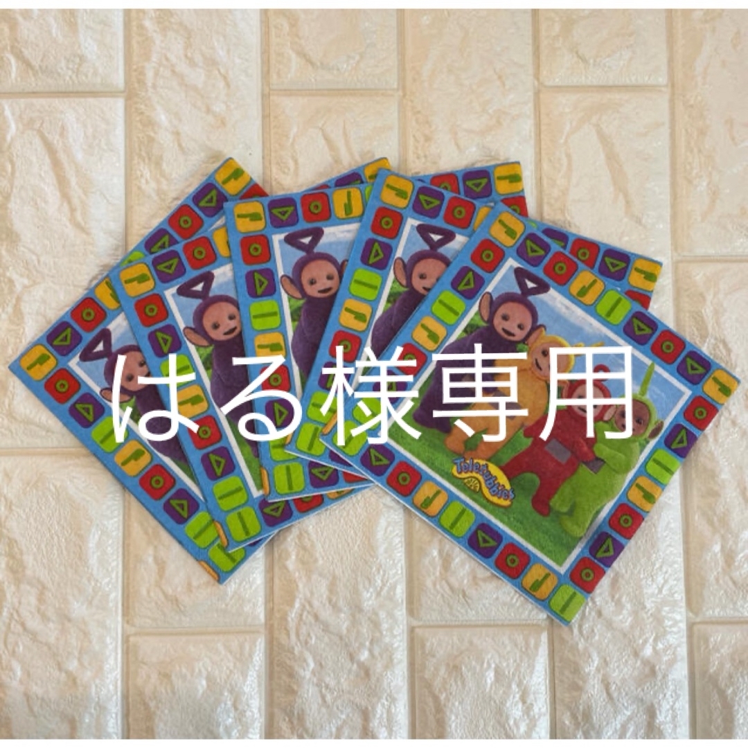 はる様専用です ハンドメイドの素材/材料(各種パーツ)の商品写真