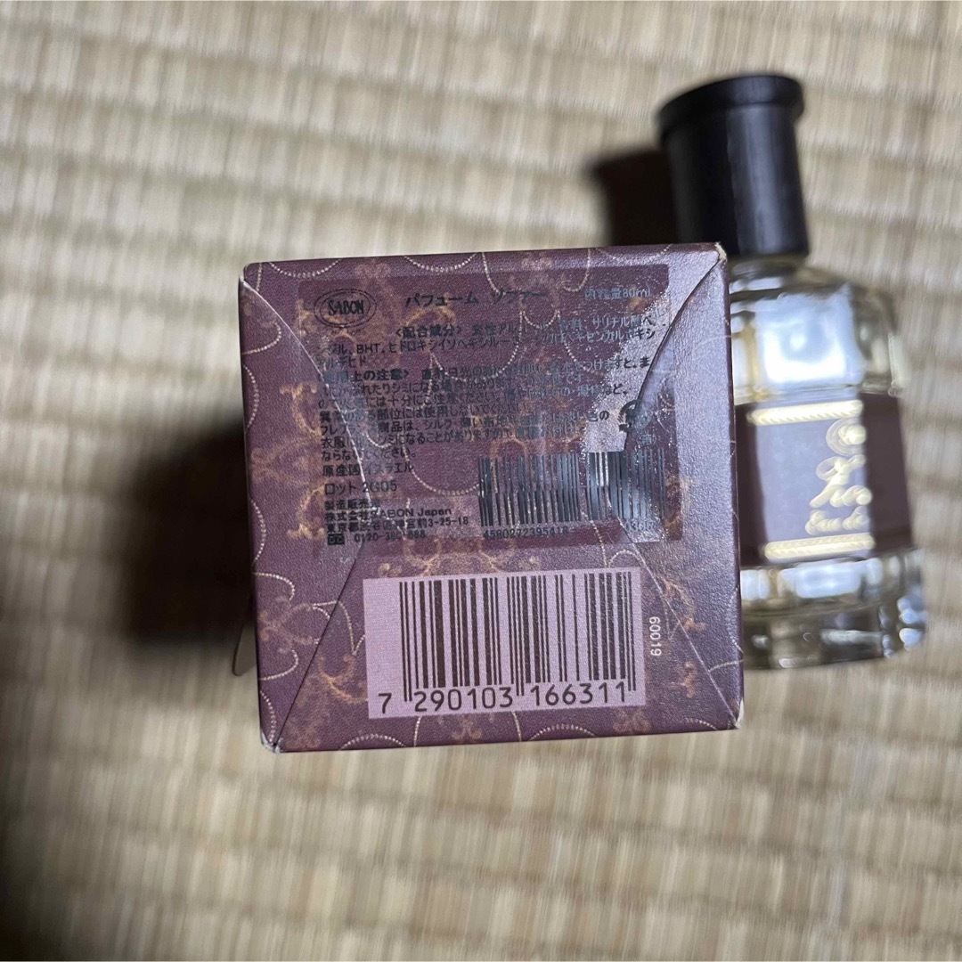 SABON(サボン)のSABON パフューム ゾファー ムスク コスメ/美容の香水(香水(女性用))の商品写真