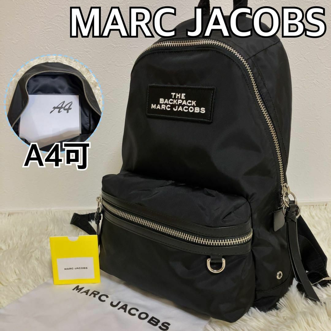 極美品 マークジェイコブス ナイロン バックパック ロゴ A4収納可 ブラック | フリマアプリ ラクマ